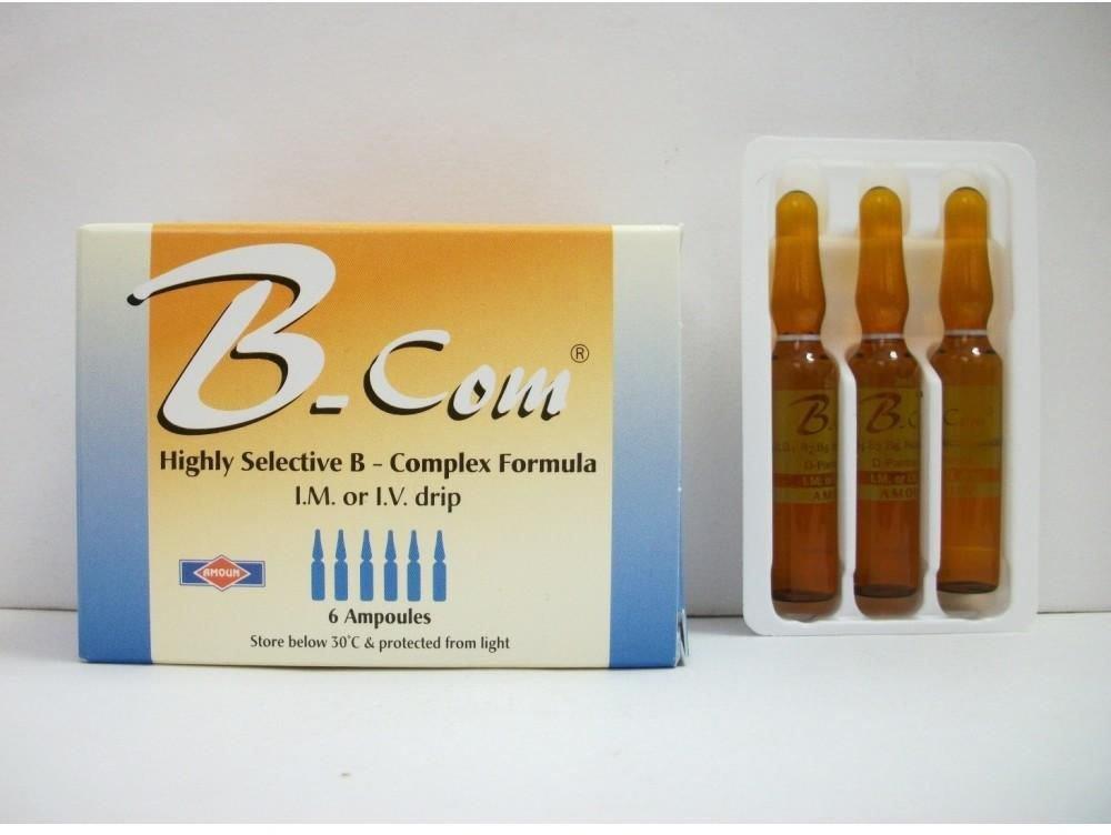 آمپول ب-کمپلکس (B-Complex)