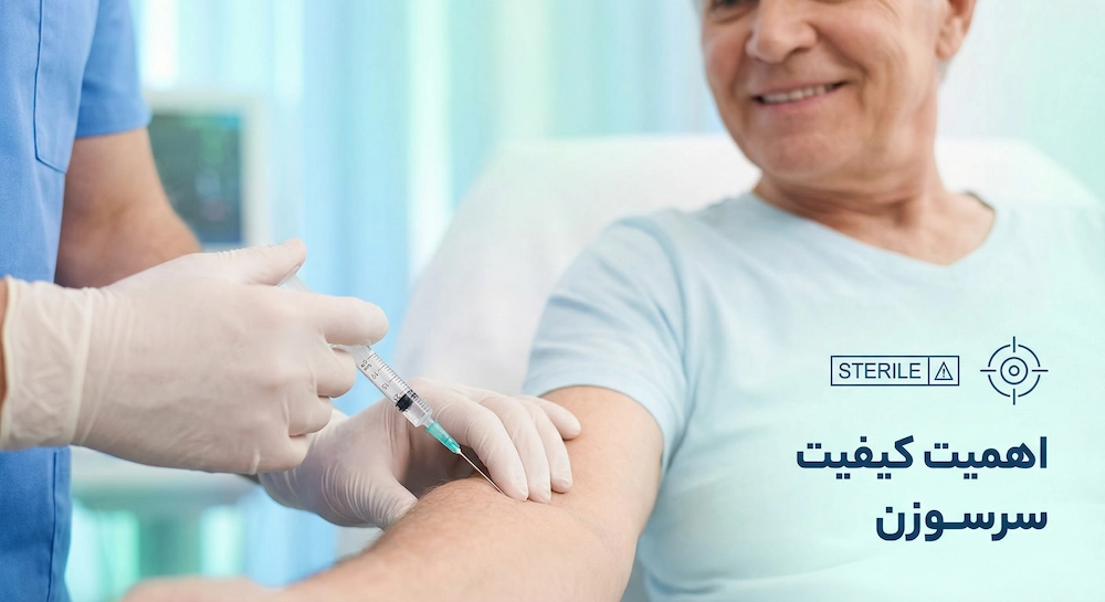اهمیت کیفیت سرسوزن در دقت